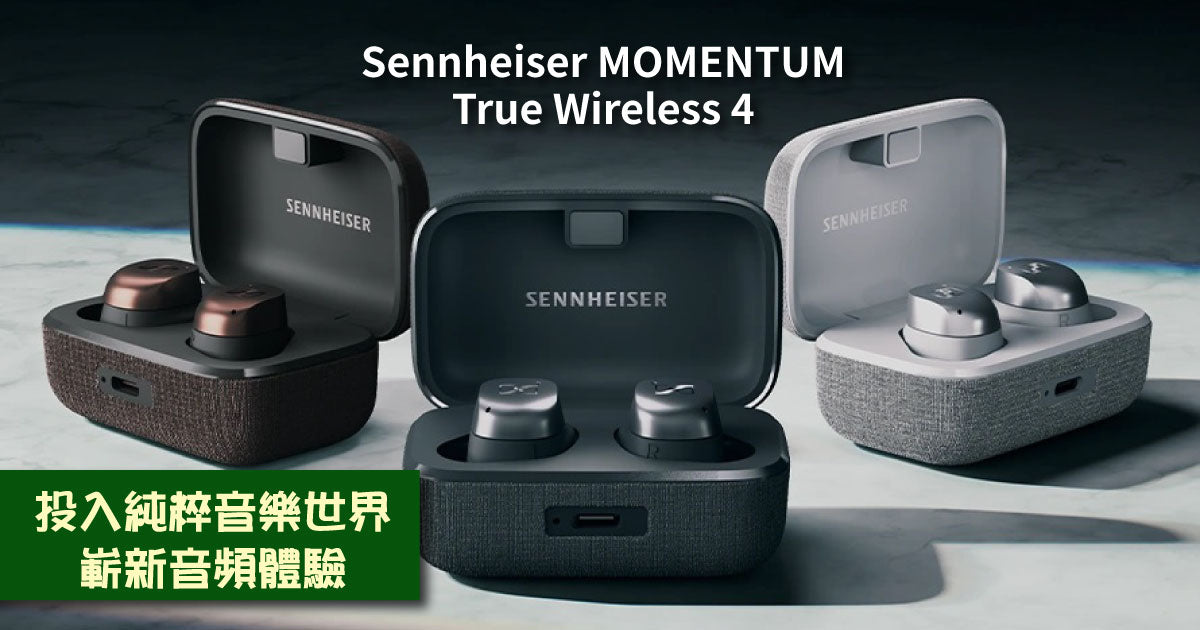 Sennheiser-MOMENTUM-True-