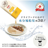 Made in Japan Riverd Republic | Neco Paste Additive-free PureValue7 natural meat paste (tuna flavor, for cats)