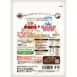 Made in Japan Riverd Republic | Neco Paste Additive-free PureValue7 natural meat paste (tuna flavor, for cats)