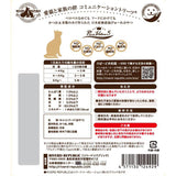 Japan-made Riverd Republic | Neco Puree additive-free natural meat paste (bonito flavor, for cats)