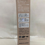 Oralpeace dog toothpaste made in Japan (natural ingredients)