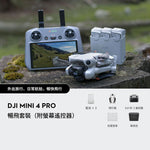 DJI Mini 4 Pro 航拍無人機