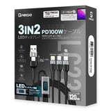 ARGO | 快充 100W 3合1 數據線