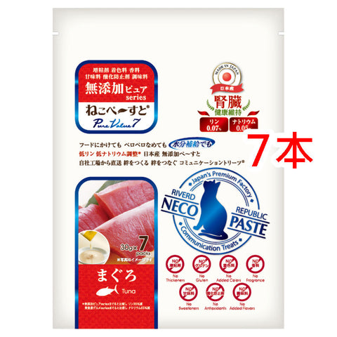 日本產 Riverd Republic | Neco Paste 無添加 PureValue7 天然肉泥醬醬 (吞拿魚味 ,貓用)