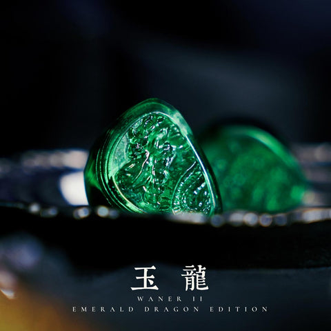 唐族 TangZu 上官婉兒 | Waner SG 2 動圈耳機- 玉龍版