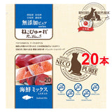 日本產 Riverd Republic | Neco Puree 無添加天然肉泥醬醬 (海鮮混合 ,貓用)