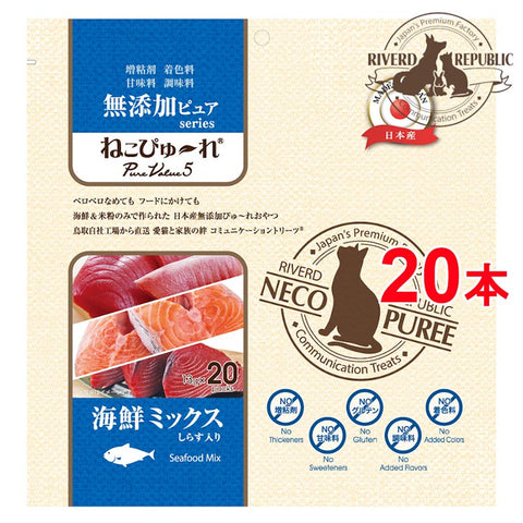 日本產 Riverd Republic | Neco Puree 無添加天然肉泥醬醬 (海鮮混合 ,貓用)