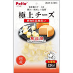 日本產 Petio 狗小食 | 極上乳酸菌芝士