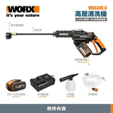 WORX | 無刷高壓清洗機 WG630E