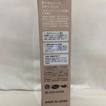 日本產 Oralpeace 狗牙膏 (天然成份)